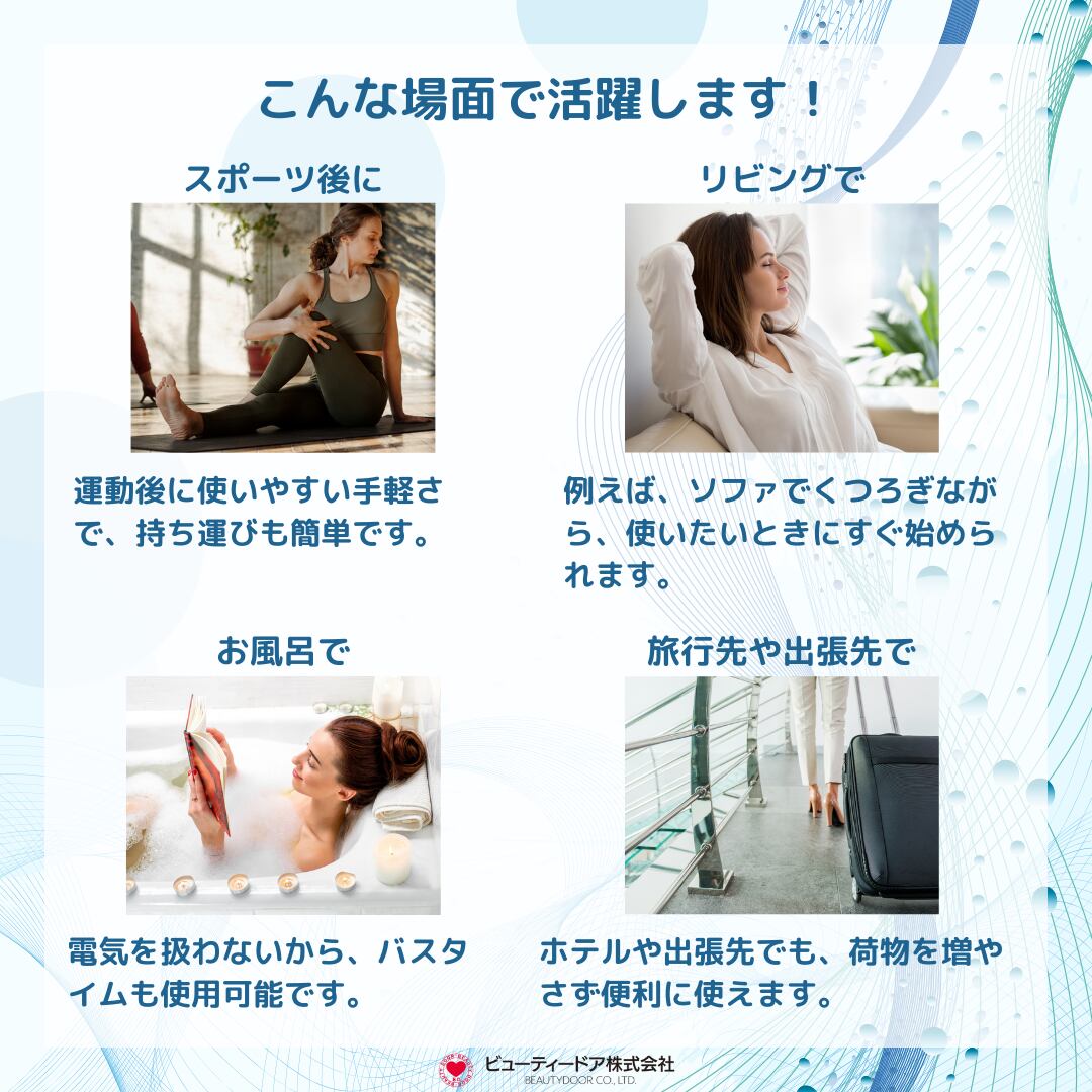 水活POWER（30包）（送料無料） | ビューティードア