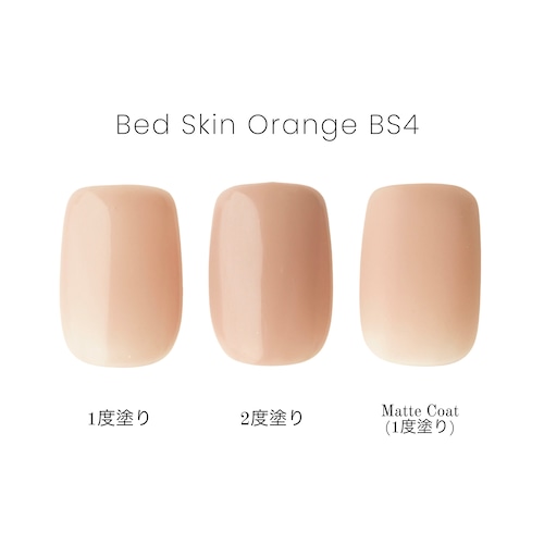 EL MOON GEL Bed Skin Orange BS4 (4g)