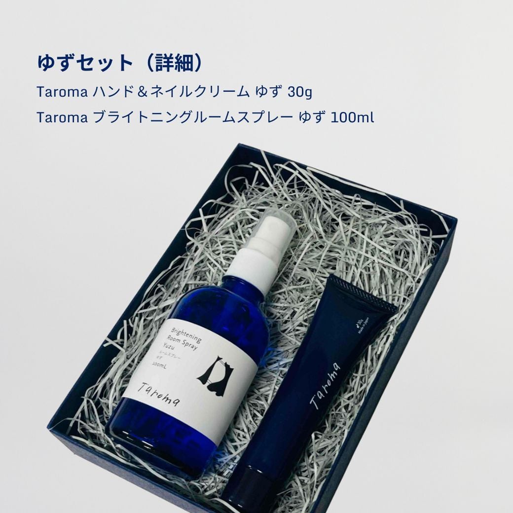 ゆずセット | The Healthcare Mall / ザ・ヘルスケアモール
