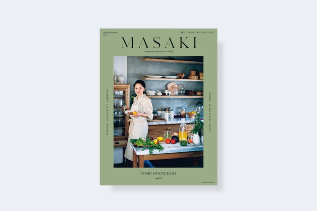 MASAKI　vol.2 Spring&Summer 2023／雅姫 著