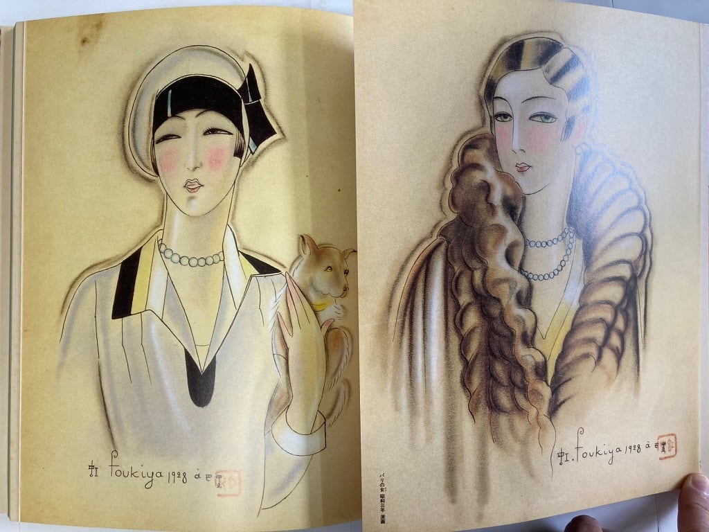 蕗谷虹児 愛の抒情画集 別冊太陽 1985年 平凡社刊 | トムズボックス 蕗谷虹児 愛の抒情画集 別冊太陽 1985年 平凡社刊 | トムズボックス
