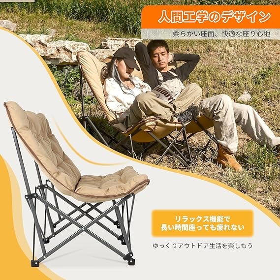KingCamp アウトドアチェア 二人掛け バタフライチェア 折りたたみ椅子