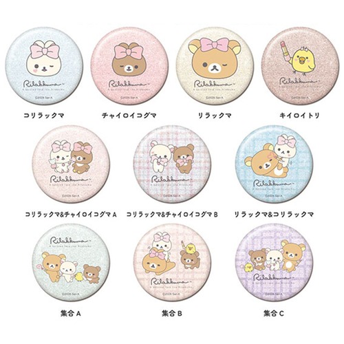 【ロット販売】【10入】リラックマグリッターCANバッジ（TD）(8542898)