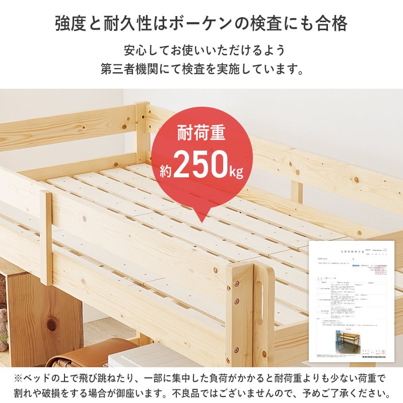 【組立式】耐荷重250kg ベッド下87.5cm マットレス付きロータイプロフトベッド すのこフレーム 3色展開 シンプル 幅106.5cm