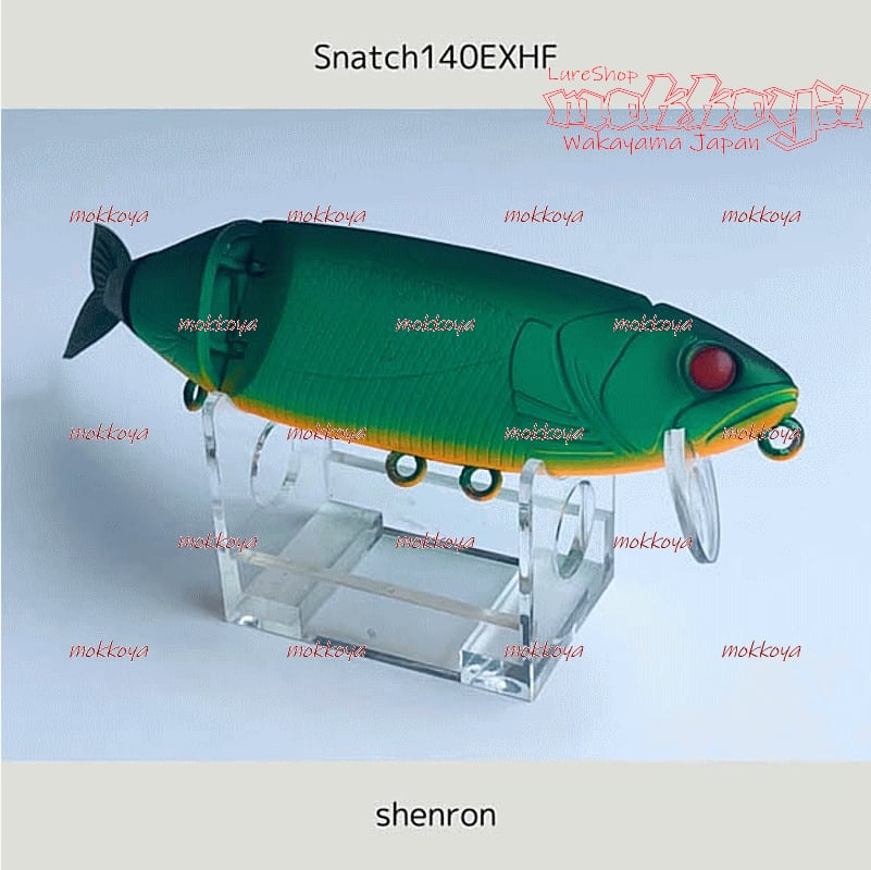 BUTZ SNATCH スナッチ 140R greenery - SNATCH 140R 製品情報 【公式通販】