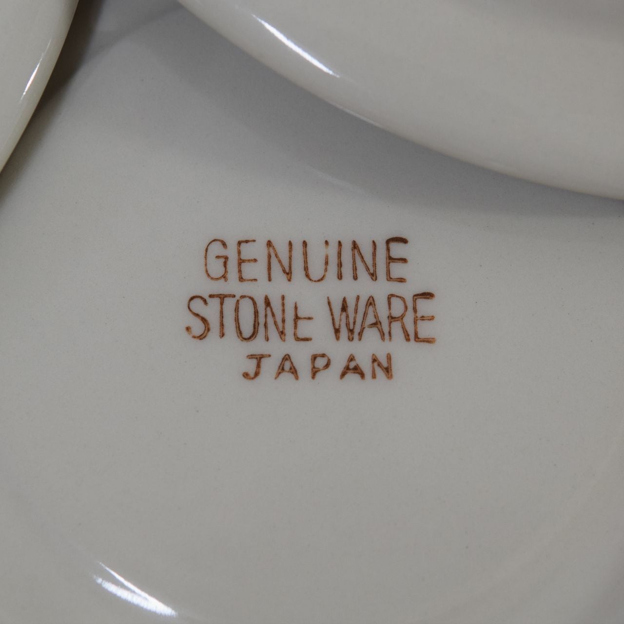 昭和レトロ 日本製 ストーンウェア カップ＆ソーサー 3客組 昭和雑貨