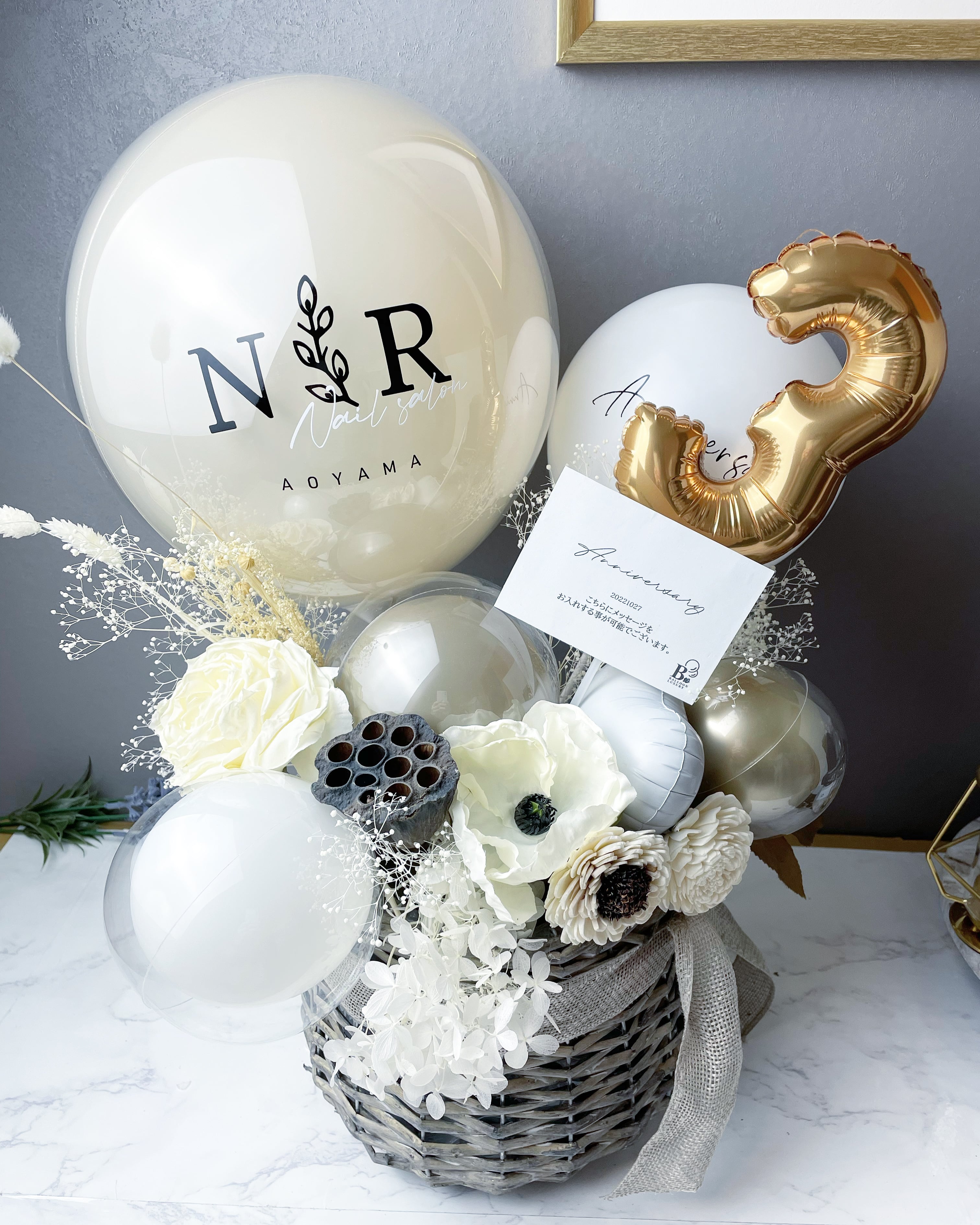 トープカラーバルーンとドライフラワー(Lサイズ)