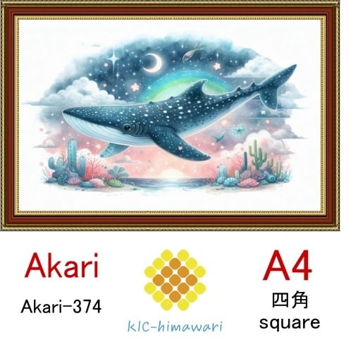 【国内製造】A4サイズ  四角ビーズ【akari-374】ダイヤモンドアート