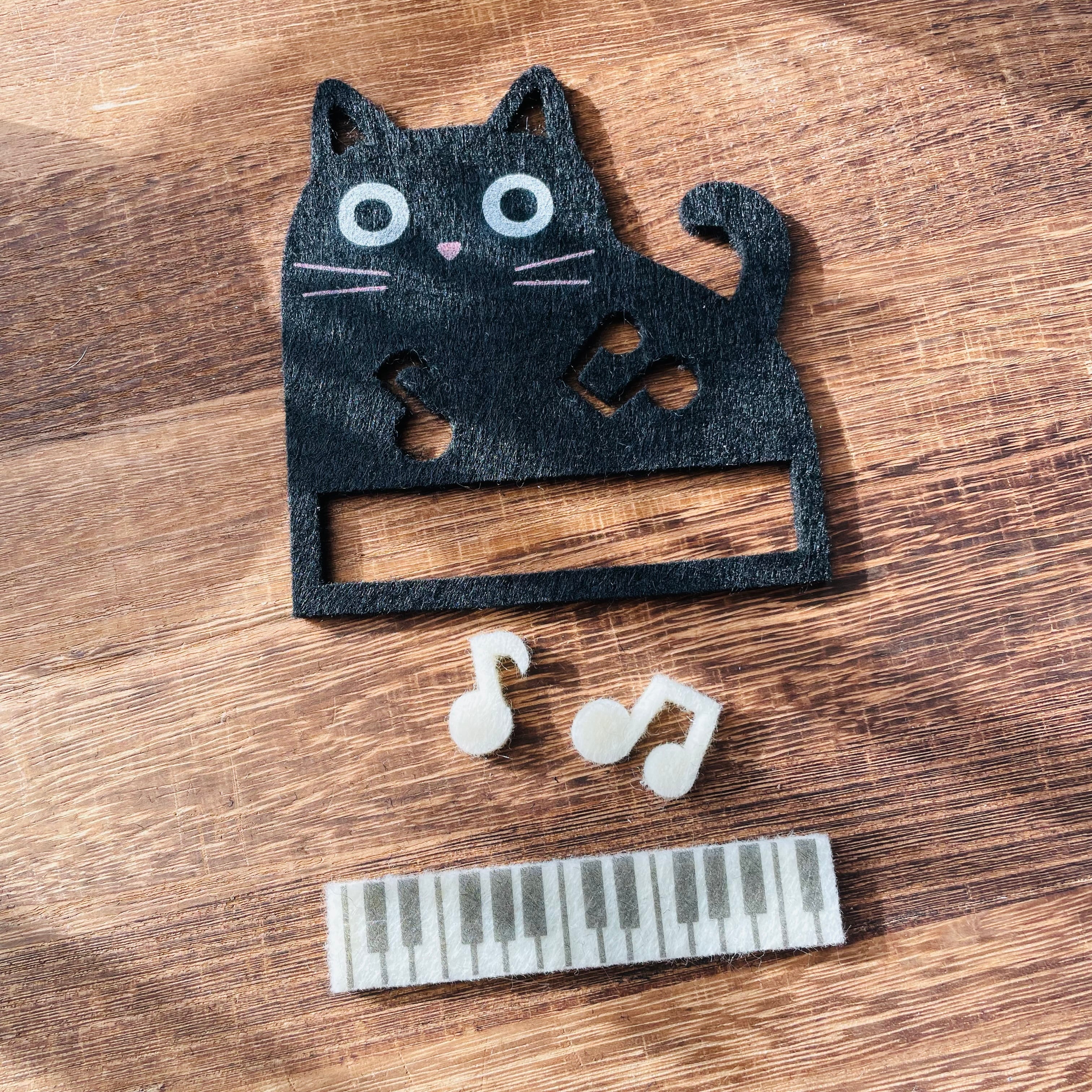 フェルトコースター｜黒猫 ねこ ネコ 猫雑貨 猫グッズ  かわいい猫雑貨 おうちカフェ 音たま ピアノ猫