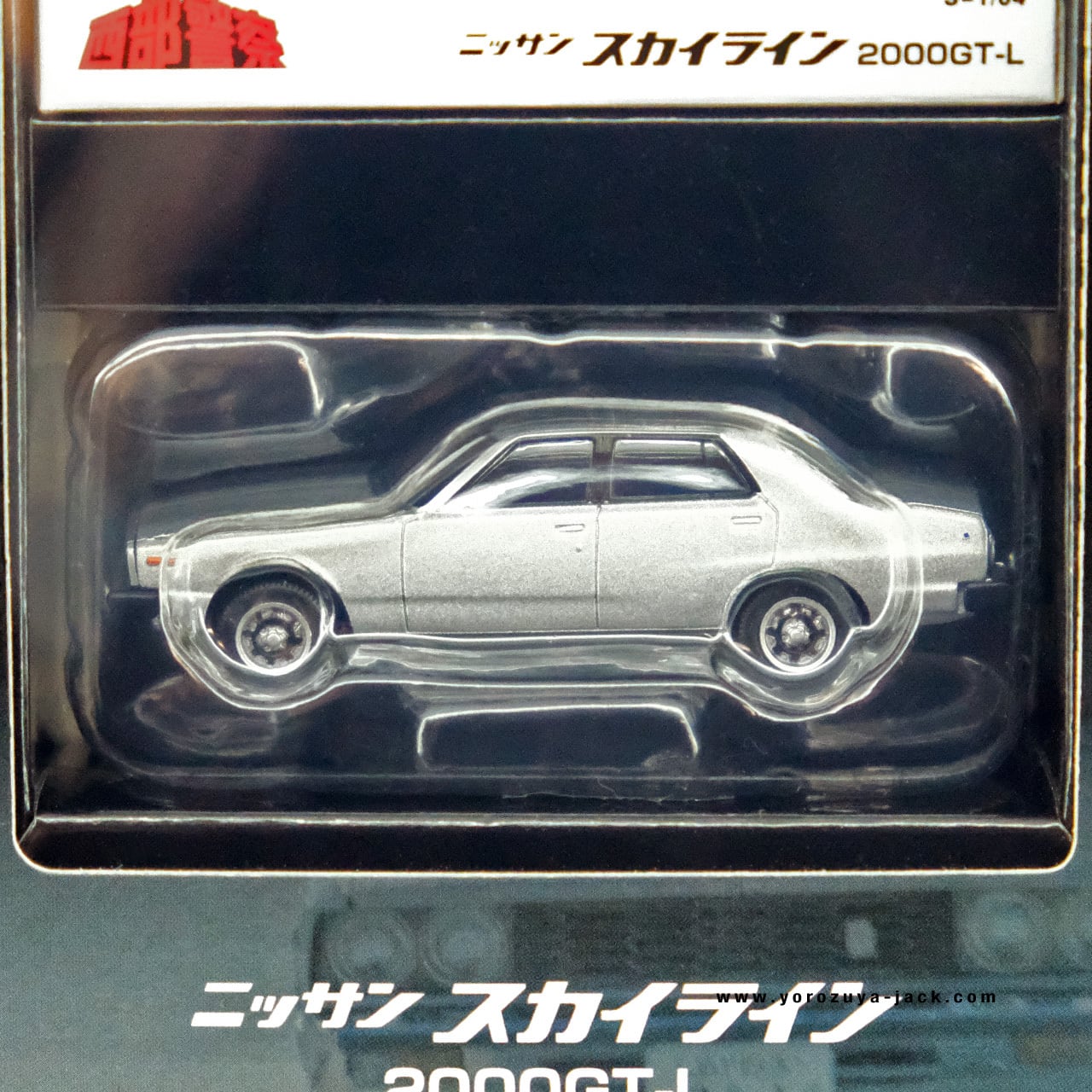 トミカリミテッドヴィンテージネオ 西部警察 VOL.22 ニッサン トミカリミテッドヴィンテージネオ 西部警察 VOL.22 ニッサン