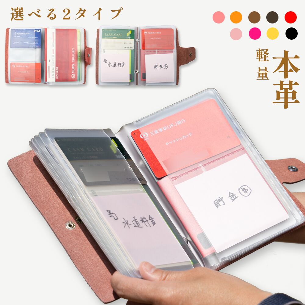 レザーカービングポーチ 通帳・レシート保管に！｜ファッション