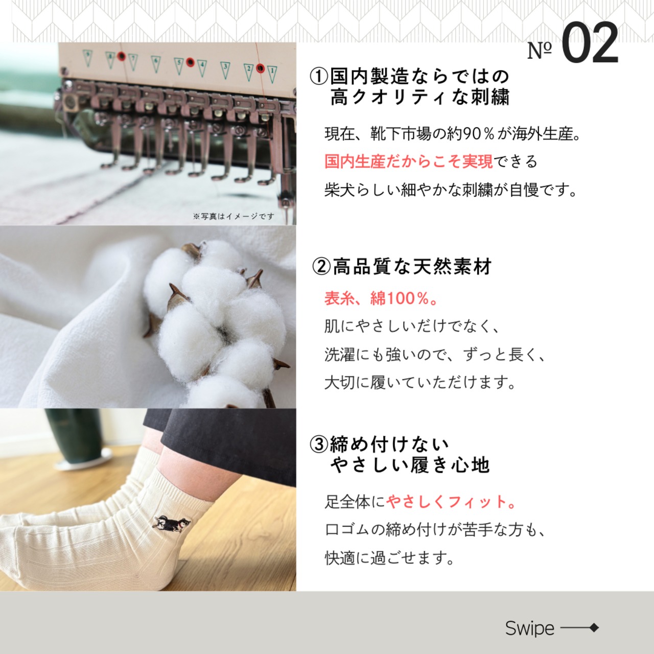 【セットで360円お得❣& 送料無料】靴下2足＋クッキー3種おまかせセット