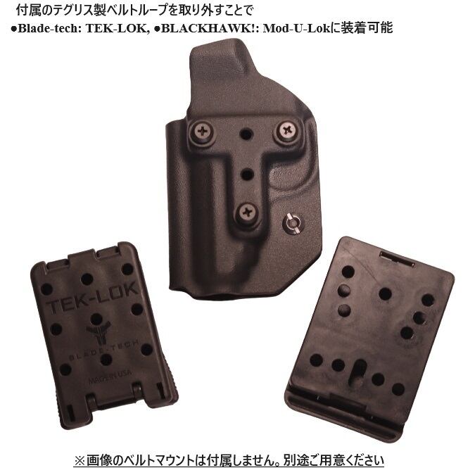 六七五 WALTHER PPK/S 専用 カイデックス ホルスター 右用 Whip レザー