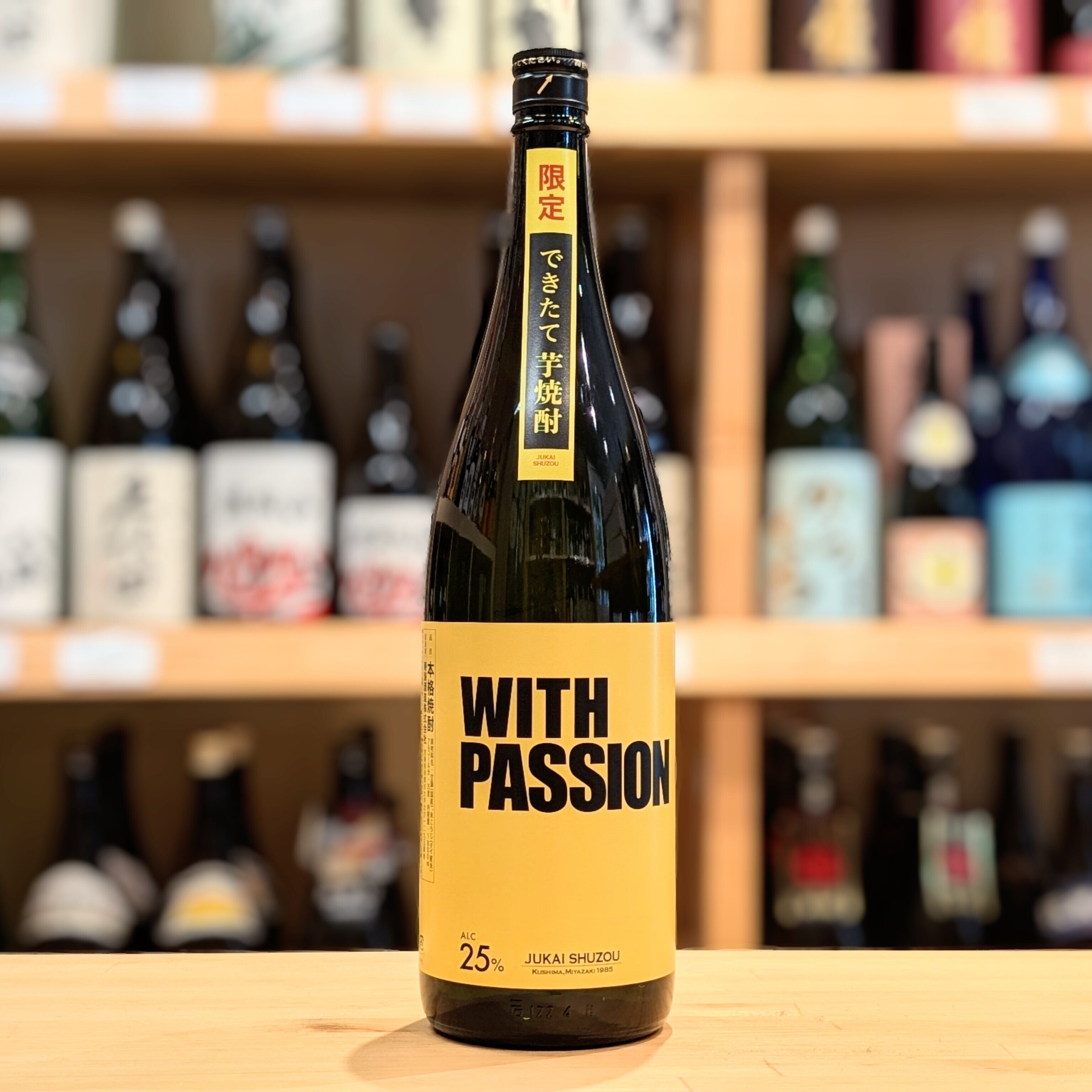 WITH PASSION 1.8L【芋焼酎】 | 千鳥屋酒店