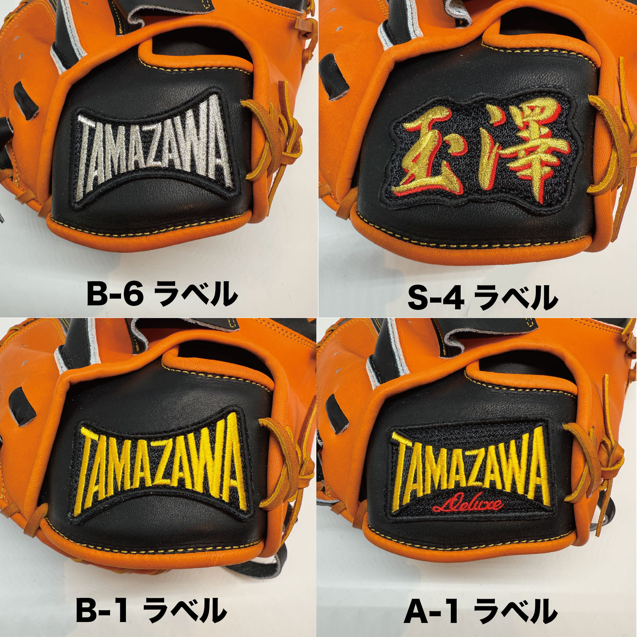 たまさま専用 たまさま専用 たま様 専用（たま様専用ページ｜Yahoo!フリマ（旧PayPay