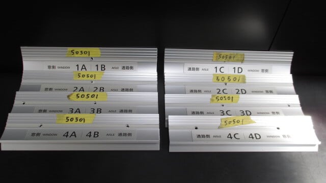50000形 VSE 座席プレート 1AB～4CD | 小田急レトロ部品 小田急