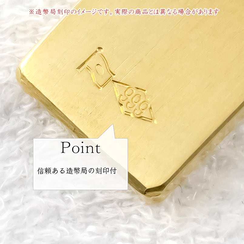 24金 純金 インゴット ペンダントトップ メンズ 鍛造 造幣局検定刻印付