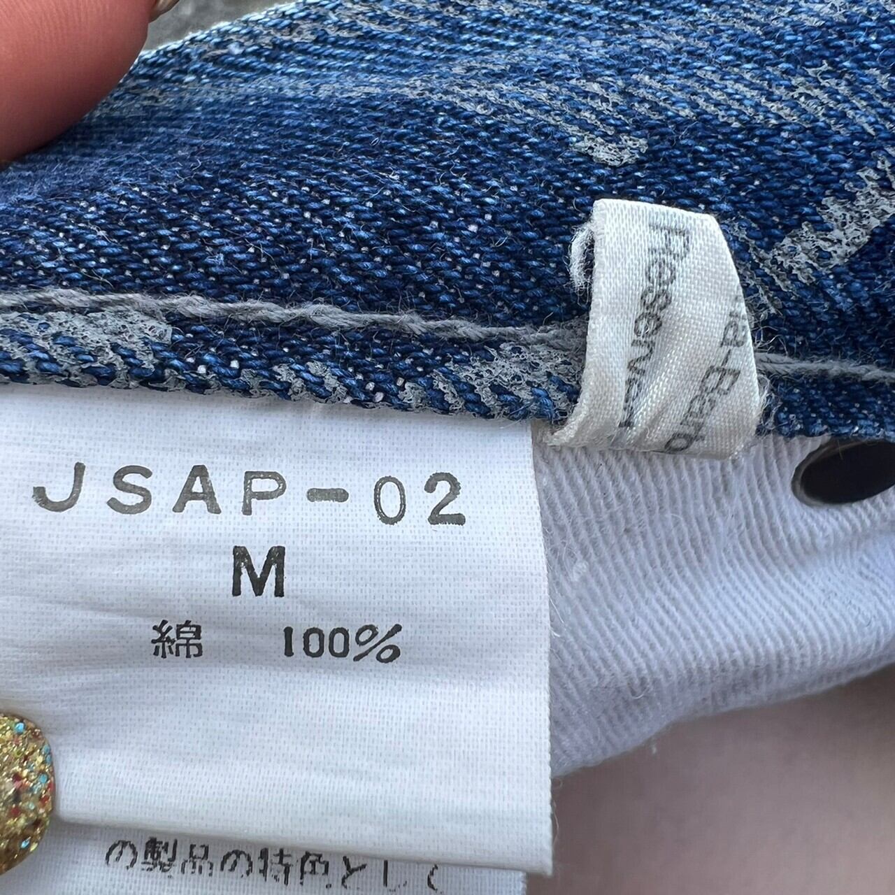 ficce ホワイトデニム Lサイズ