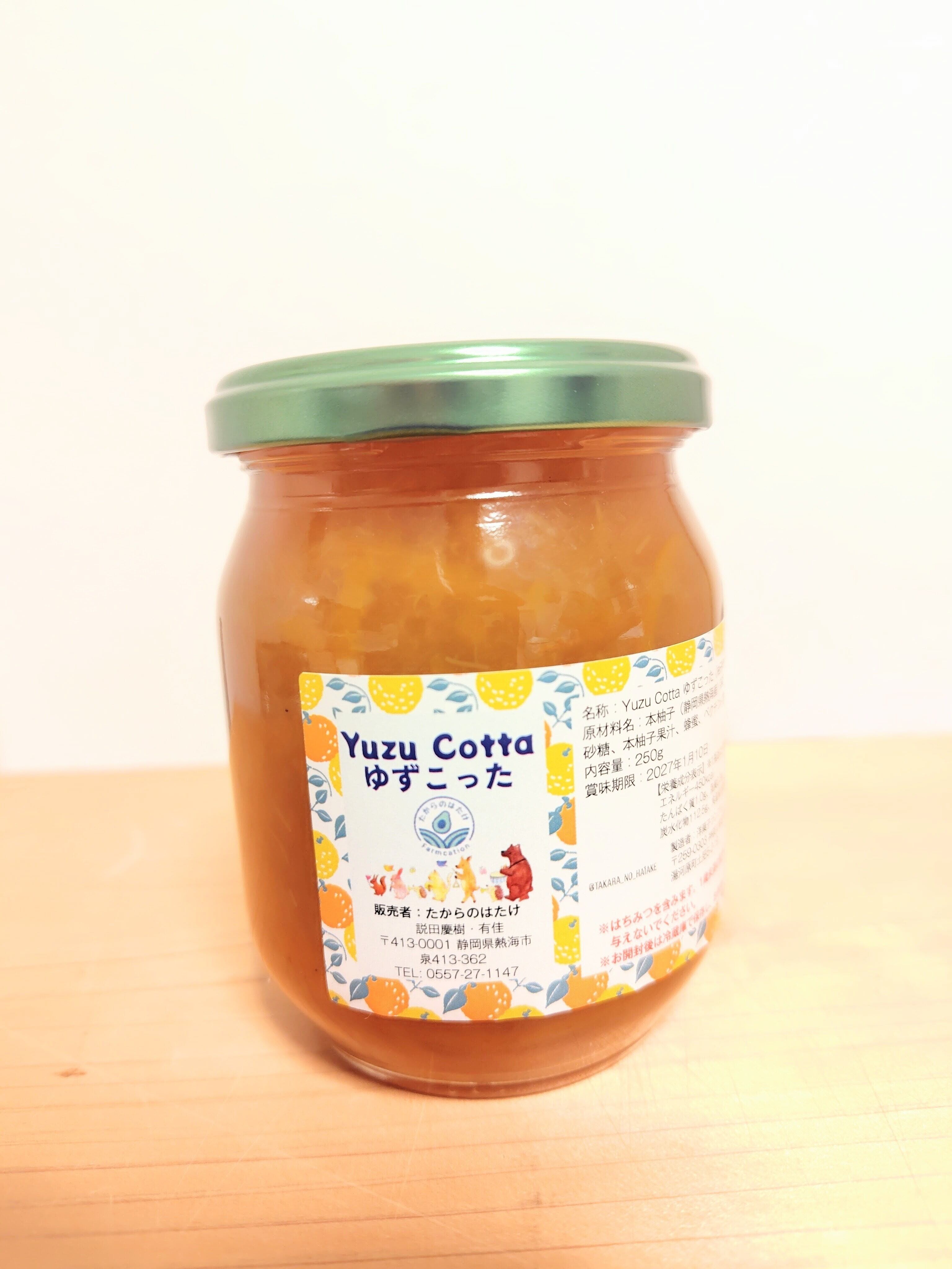 NAGOMIの柚子 20年間農薬不使用『バグーツ10kg』 沼津の企業が「みかんスパークリング」販売 西浦産の規格外ミカン使う