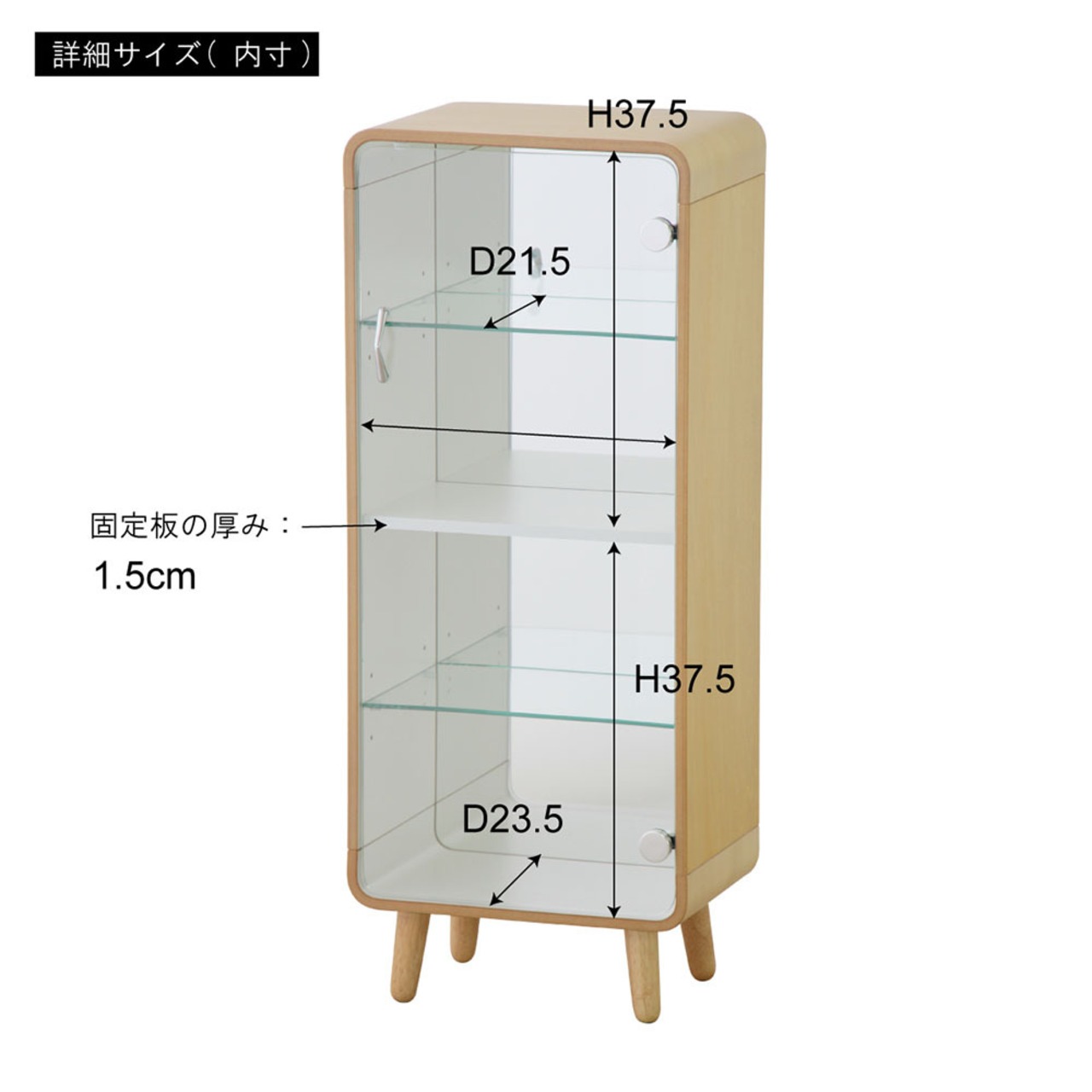 コレクション シェルフ Ｌ