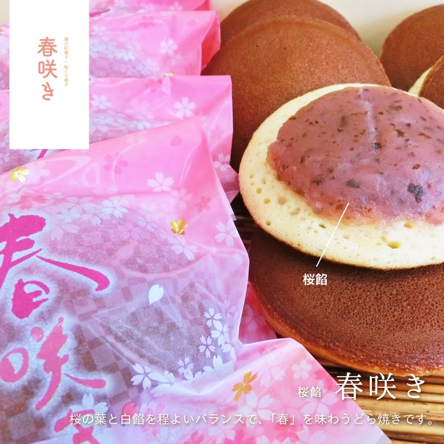 「ひなまつり2」 3種 詰め合わせ 旧暦 #お祝い#ギフト#和菓子#お取り寄せ#土産#プレゼント#進物