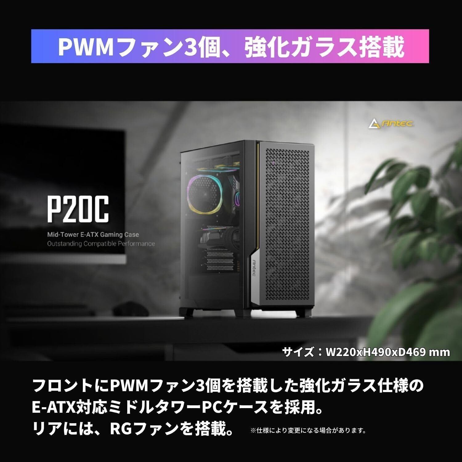 Geame G-stormXi ゲーミングPC｜RTX5070 Ti / Core Ultra 7 265F｜64GB