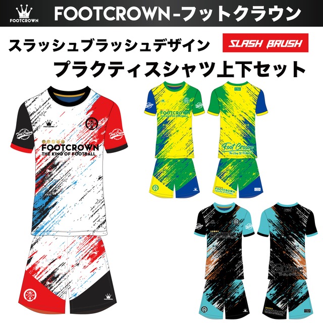昇華プラクティスシャツ 上下セット "スラッシュブラッシュデザイン"  半袖・長袖・ノースリーブ チームオーダー対応 130?4XL