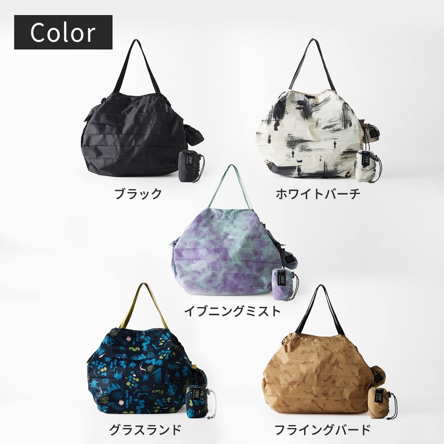 特価セール】[マーナ] Shupatto パッカブルバッグ ファスナー付き (8L