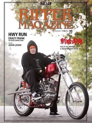 RIPPER Magazine [Vol.21] | LICKS