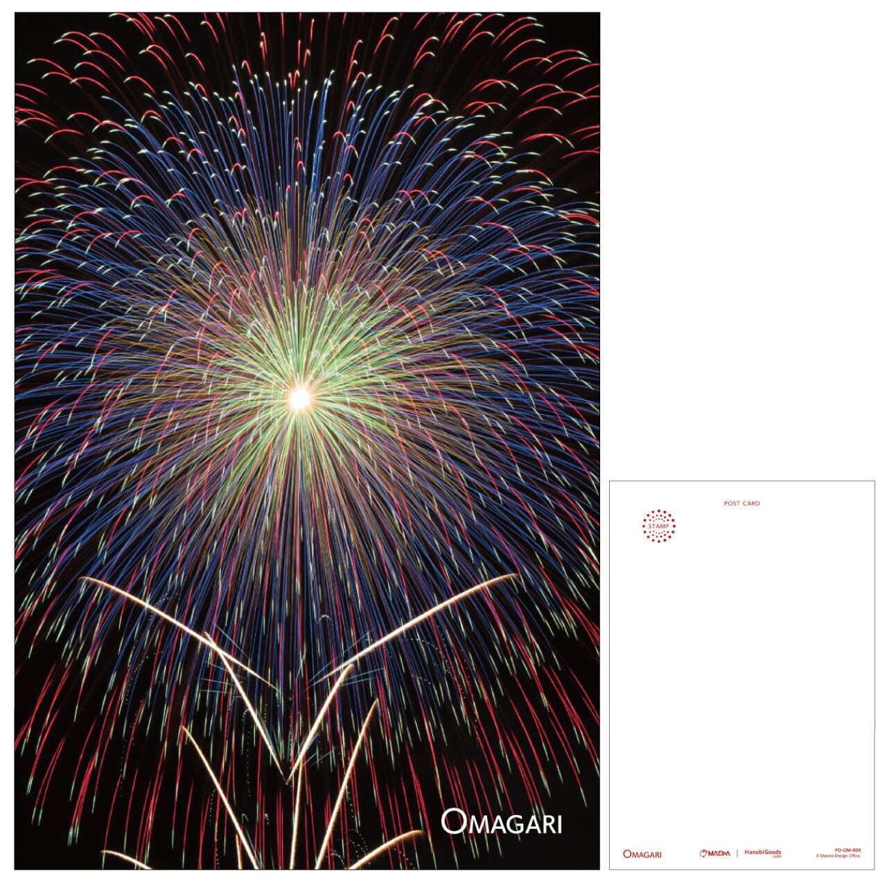 2025 第97回全国花火競技大会関連商品 | 前田デザイン事務所