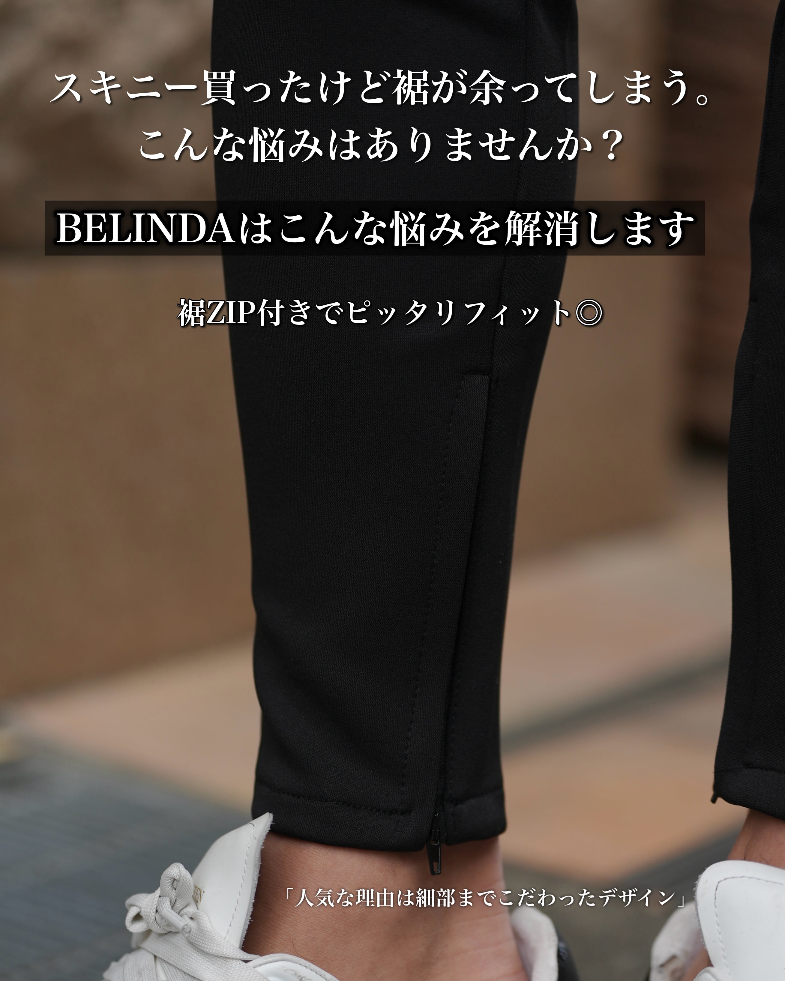 BELINDA RHINE STONE SWEAT PANTS【BB26007】 | BELINDA