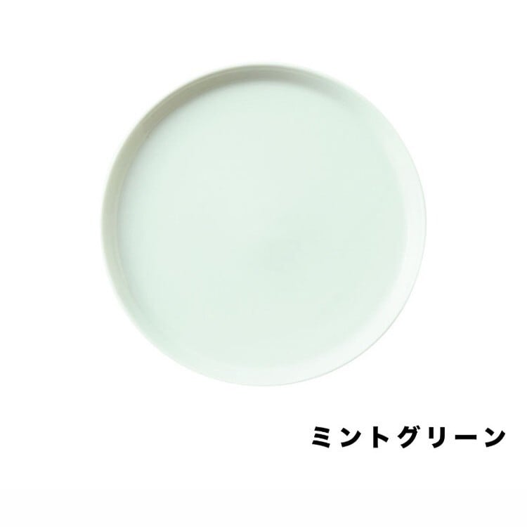 全9色】Mino_works 中皿 フラット皿 20cm皿 ワンプレート皿 カフェ風