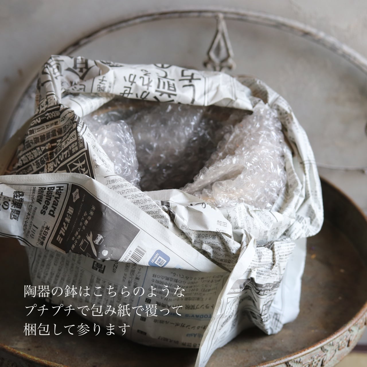 植木鉢 デコラティブモチーフプランター 陶器 アンティーク調 シャビー