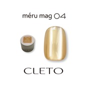 【コンテナ】méru mag 04