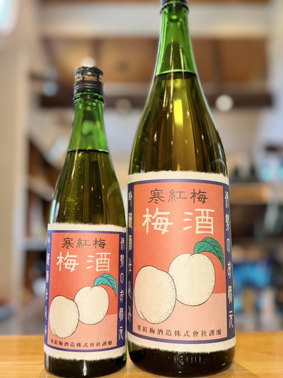 寒紅梅 吟醸仕込梅酒 1800ml1本（寒紅梅酒造・三重県津市栗真中山町