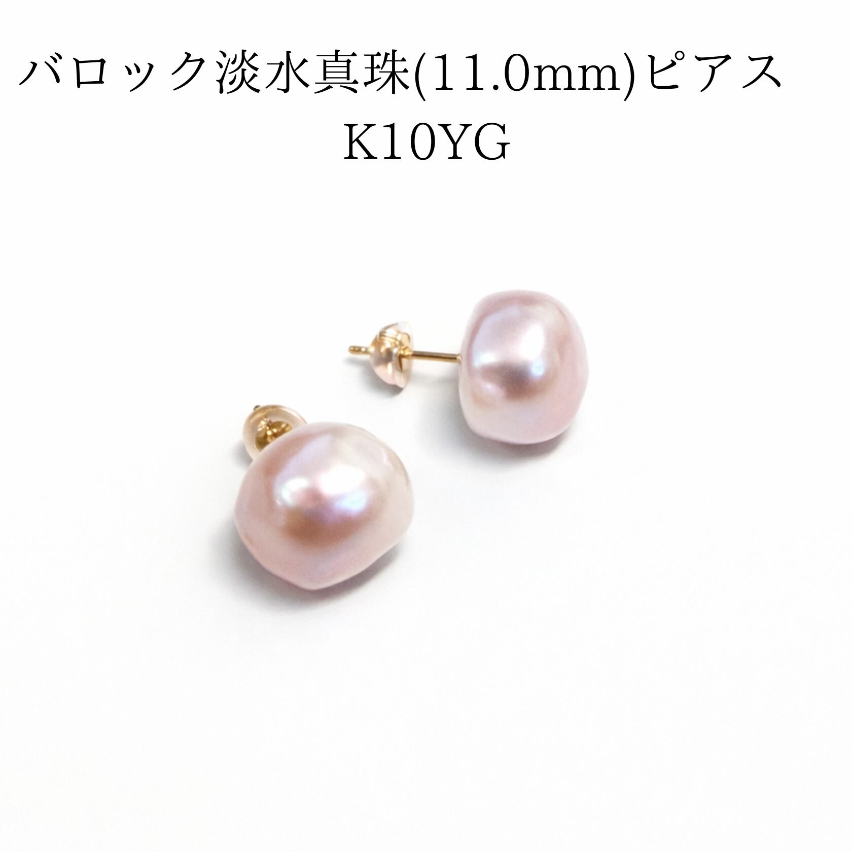 ピアス | 外宮参道 COMISE online｜伊勢市 雑貨・アクセサリー・お土産