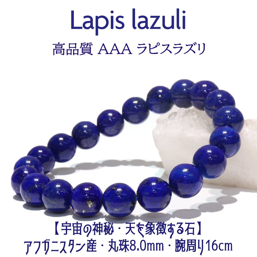 天然石ブレスレット 高品質サンストーン 水晶 16cm 開運
