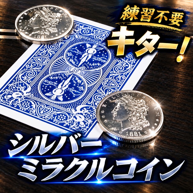 ALL ITEM | M.A.magic