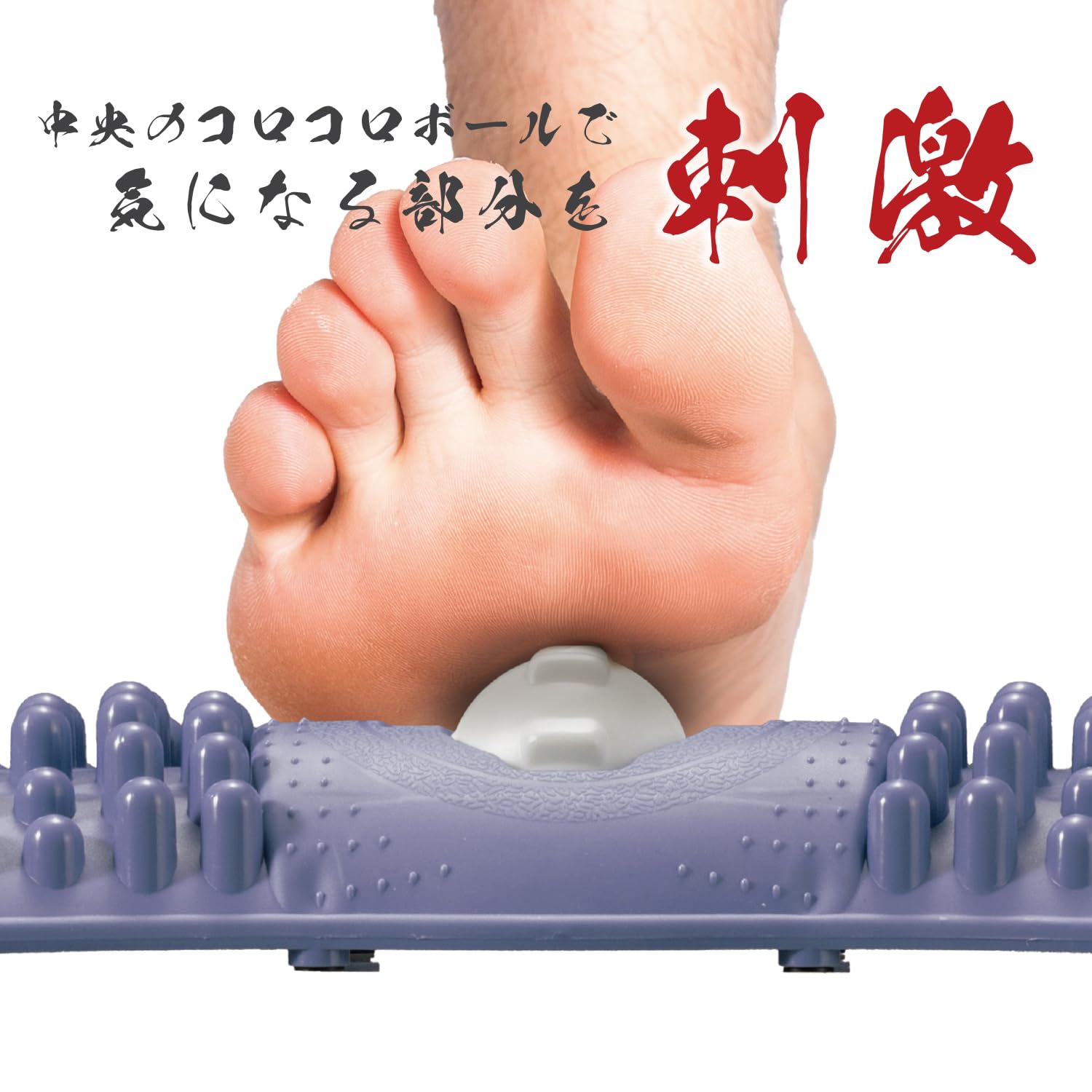 新着商品】IRONMAN CLUB(鉄人倶楽部) 健康 足踏み KW-887PP 竹ふみ 足