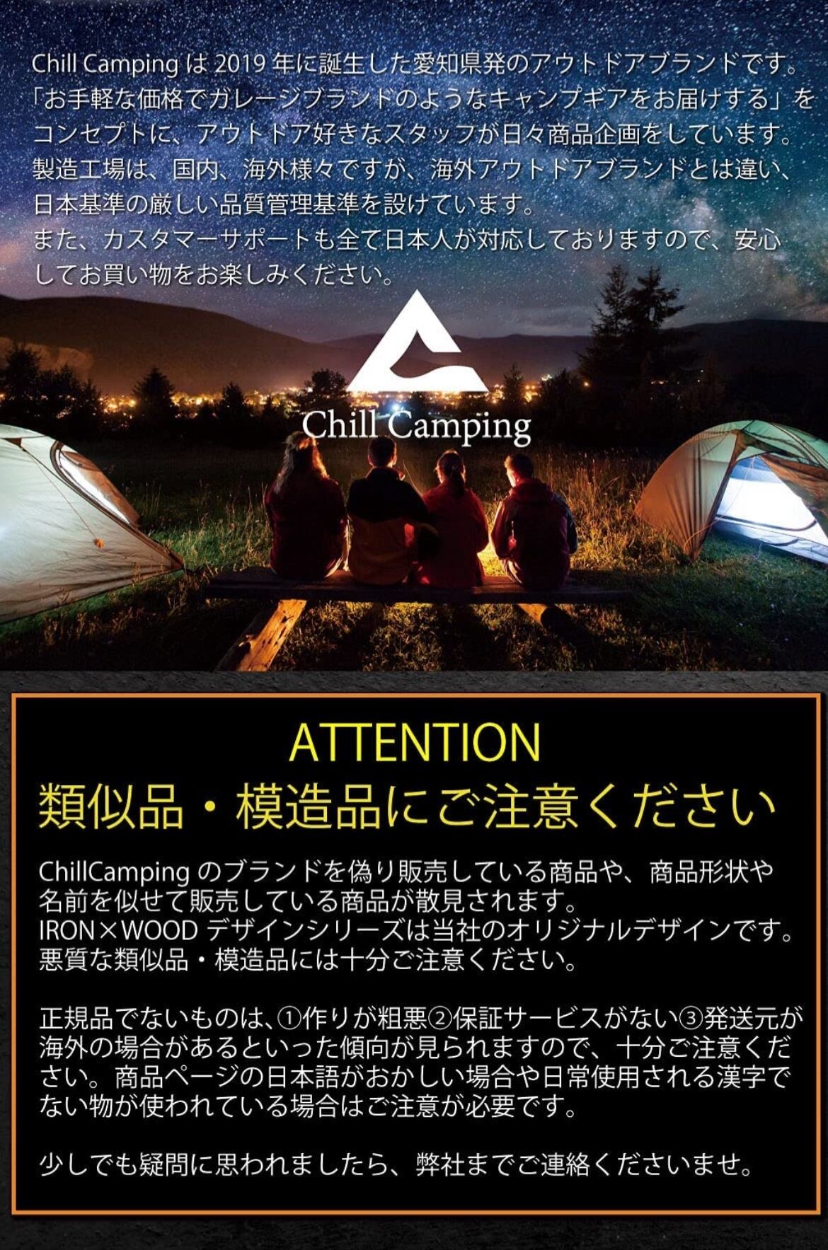 ChillCamping メッシュテーブルハイタイプ（C-002） | Indigolife