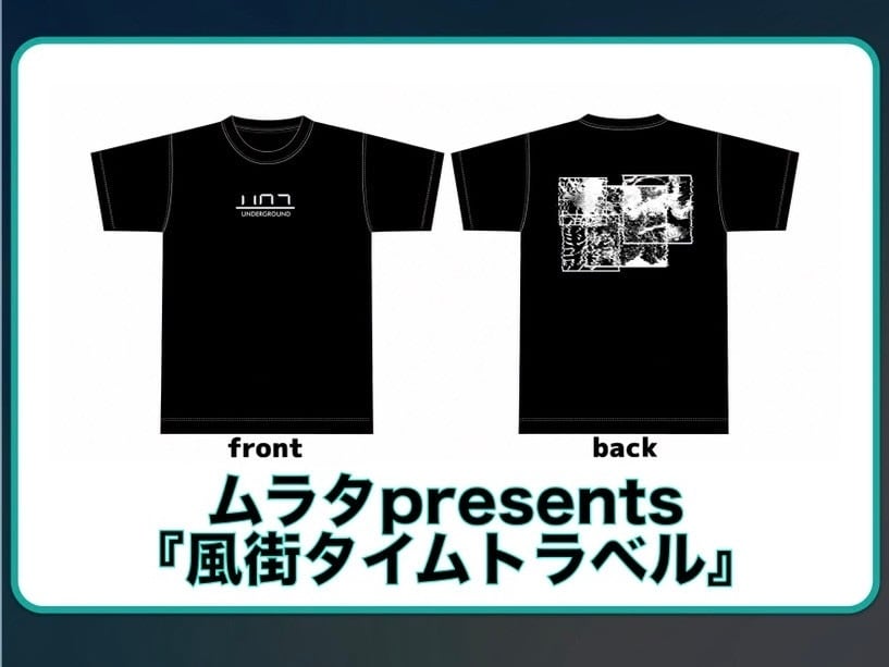 始発待ちアンダーグラウンド / LATE! 特装盤 始発待ちアンダーグラウンド ONLINE SHOP
