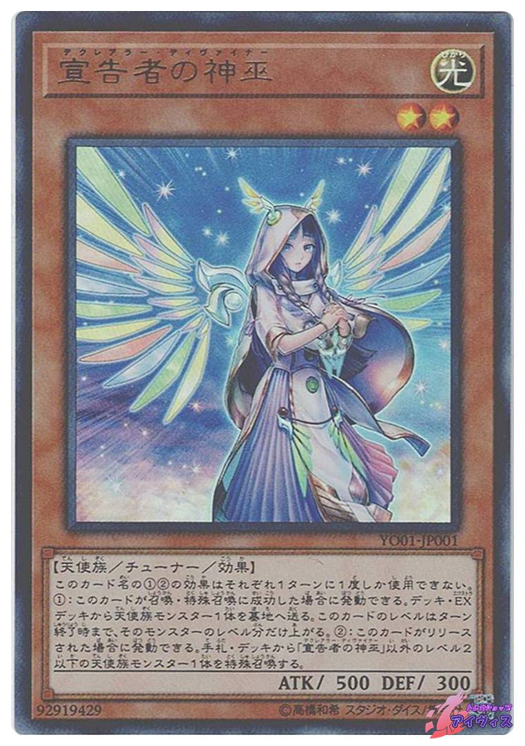 ハンマーシュート [ノーマル] [ランクB] [SD4-JP024] [遊戯王