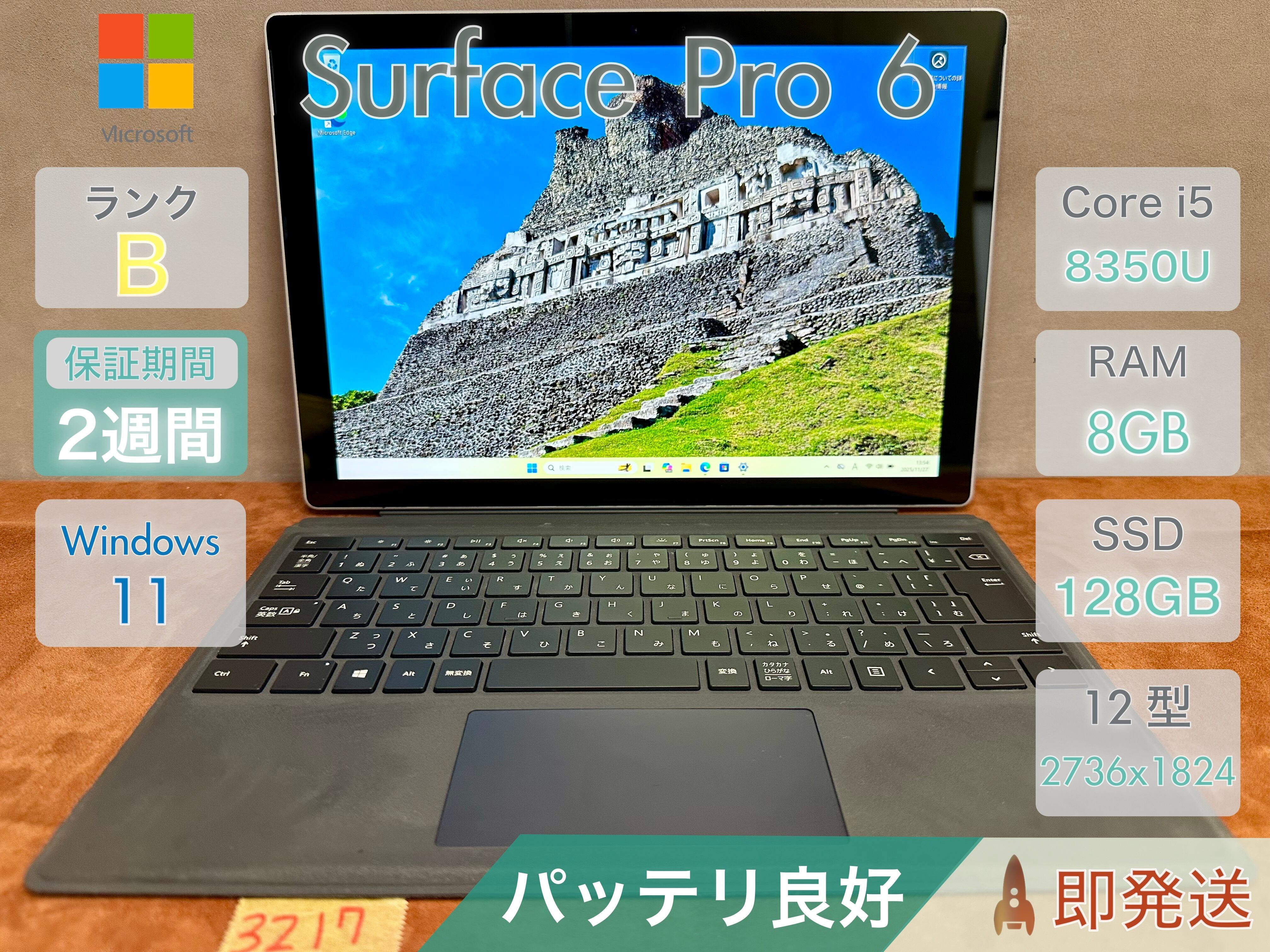 Microsoft Surface Pro 6 i5-8350U 8GB 128GB 12.3インチ Office Microsoft Surface Pro 6 i5-8350U 8GB 128GB 12.3インチ Office