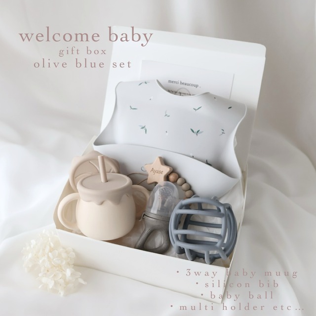 専用【即納】出産祝いギフト4点セット　シリコンビブ   　 ボール　他