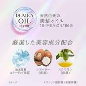 エッセンシャル ザビューティ 髪のキメ美容 素髪を守るバリアシャンプー ポンプ 450ml フローラルリュクスの香り