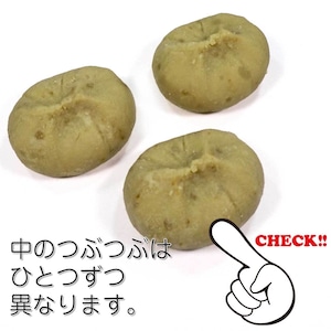 食べちゃいそうな 栗きんとん 食品サンプル キーホルダー ストラップ マグネット