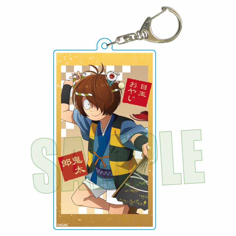 映画「鬼太郎誕生 ゲゲゲの謎」 ちょいデカアクリルキーホルダー 鬼太郎&目玉おやじ 舞踊ver.