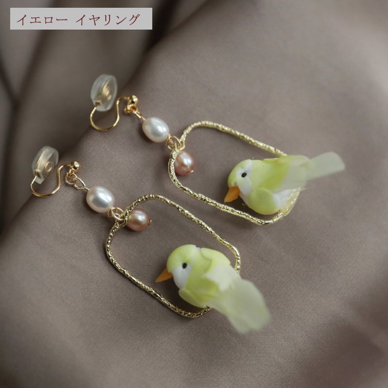 妖精のしずくピアス | 青い鳥停留所