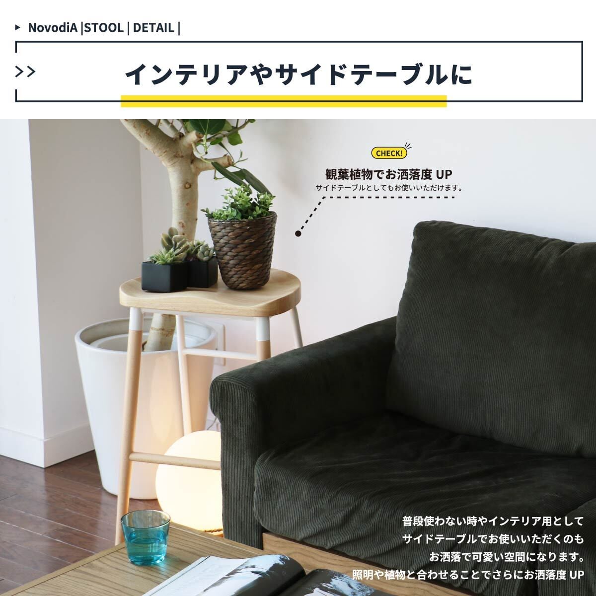 バースツール バーチェア カウンターチェア 北欧 天然木 スチール ESC