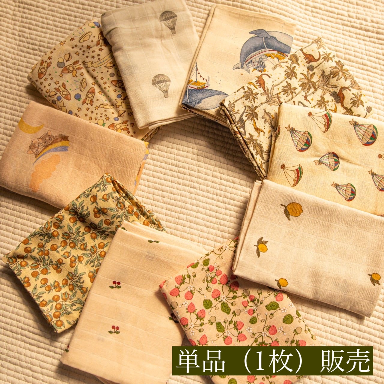 【単品販売】 MUSLIN CLOTH GOTS 【Konges Sloejd コンゲススロイド】オーガニックコットン モスリンクロス おくるみ 出産祝い